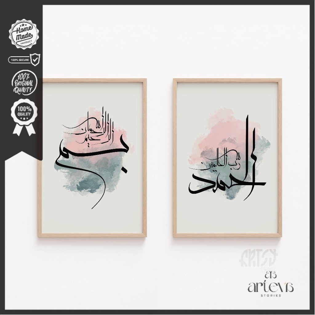 Hiasan Dinding Kaligrafi Modern Lafadz Bismillah & Alhamdulillah - Abstract Pink Design | ARTECAL
