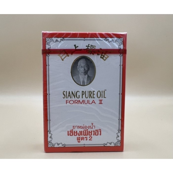 Siang Pure Oil Putih 7CC Formula II Minyak Angin Thailand