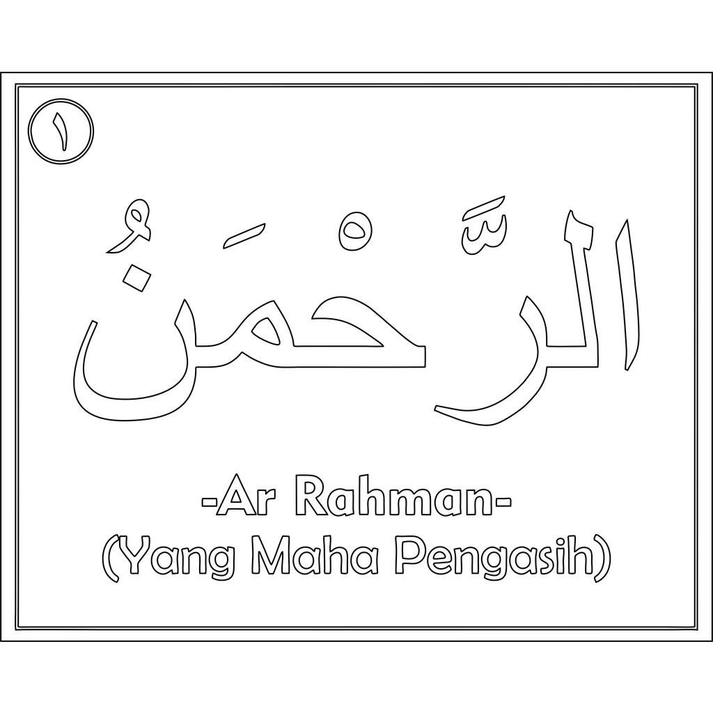 

Gambar Sketsa Mewarnai ~ ASMAUL HUSNA / Seketsa Lukis / Drawing Sketch / Menggambar A4 (Bukan Buku) ANAK TK PAUD Bahan Nyaman