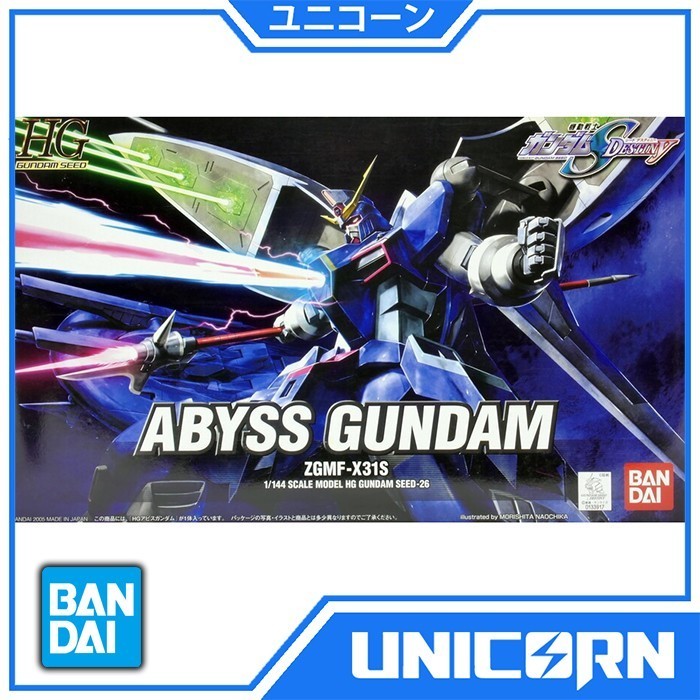 HG ABYSS GUNDAM / BANDAI