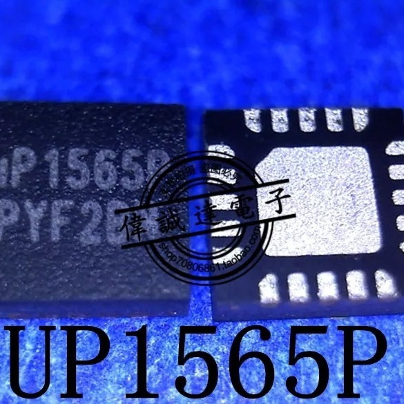 LG99 IC UP1565P UP1565 1565P 1565 QFN-20
