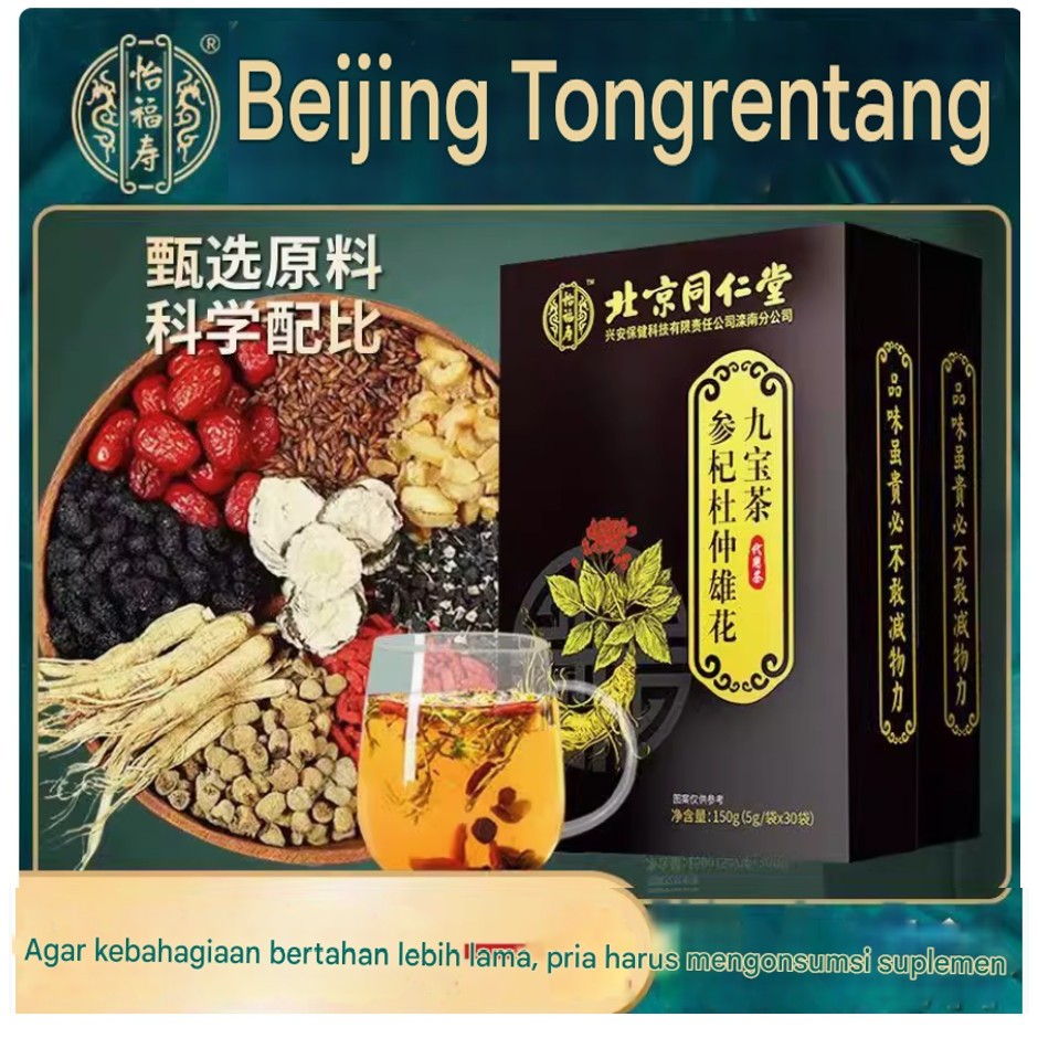 

[AMPUH] ORIGINAL Teh Tongrentang Beijing Yifushou Jiubao Teh Ginseng Lima Harta Karun Teh Begadang Kesehatan Pria Lycium Barbarum Delapan Harta Karun Teh Kesehatan Asli