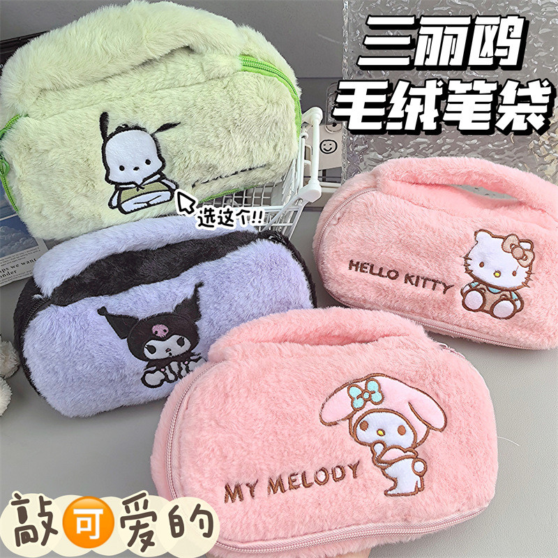 

Sanrio Hello Kitty Pencil Case Cute Anime Cartoon Kuromi My Melody Plush Pencil Bag Stationery Sool Supplies Holiday Gifts