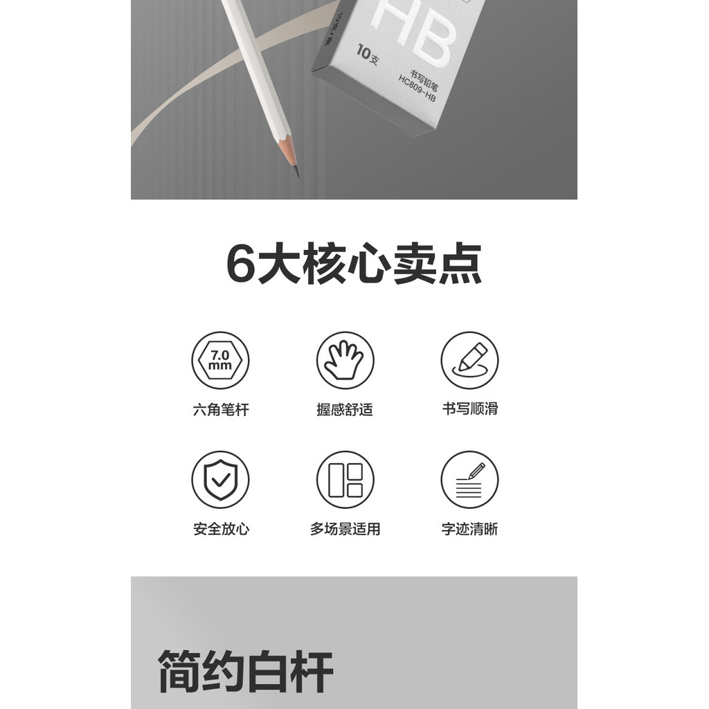 

10pcs Deli Wooden Pencil Set 2B HB Black Kawaii Pen For Drawing Sket Writing Smooth Write lapiseira profissional S ool Office