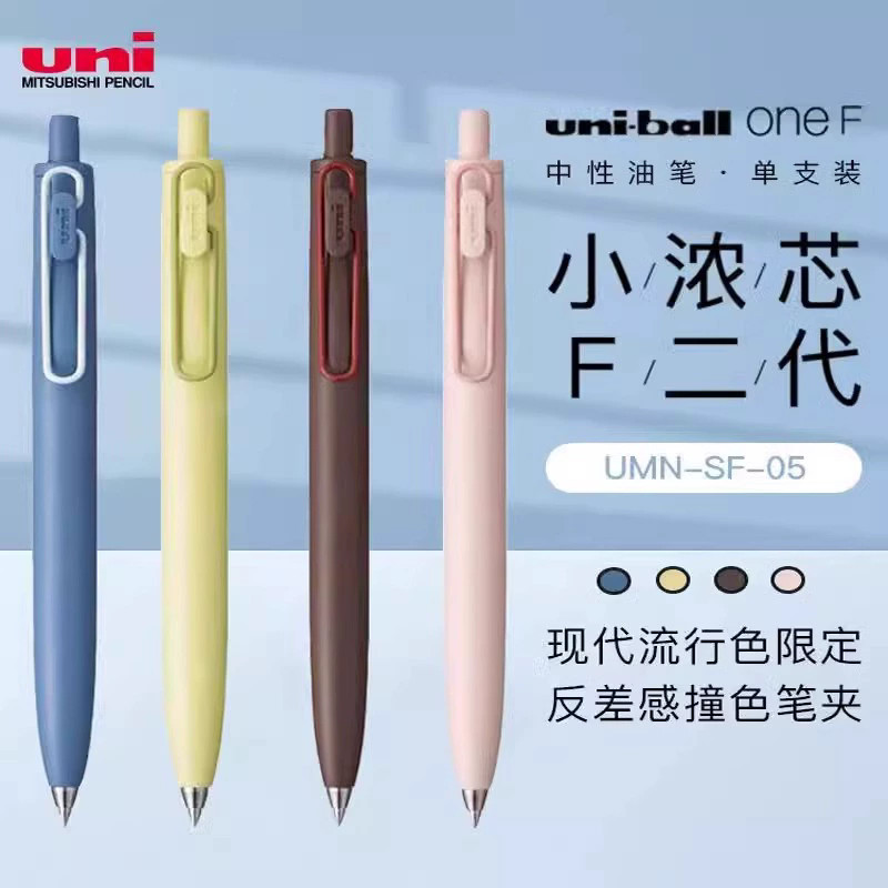 

uni-ball One Limited Gel Pen,UMN-SFCC 0.5mm Black Ink Colored pen clip Press Bullet Stylo For Journaling,Test,Signing Stationery