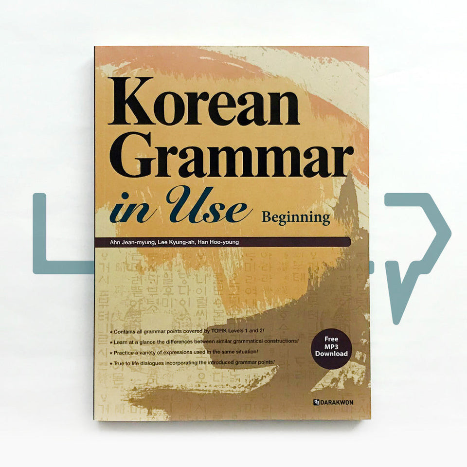 Korean Grammar in Use Beginning (English). Bahasa Korea