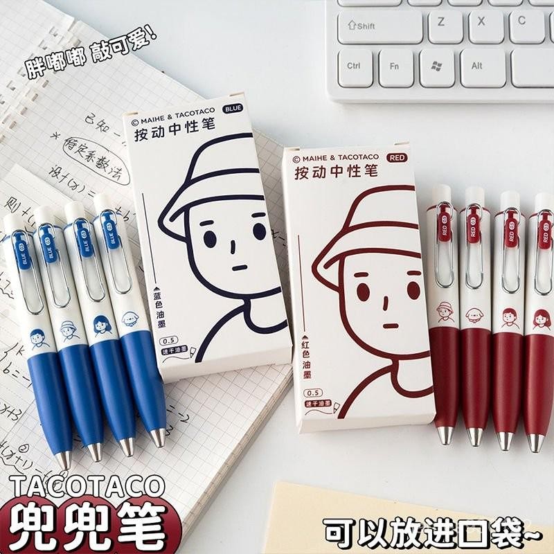 

POCKET PEN Ballpoint Pena Pen Gel Cetek TACO TACO Enak Dipakai 1 Pcs Warna Hitam