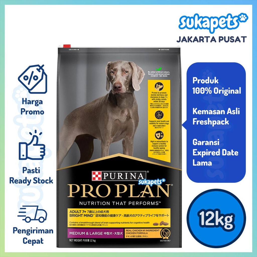 Pro Plan Dog Adult 7+ Medium & Large Bright Mind Chicken Senior 12kg
