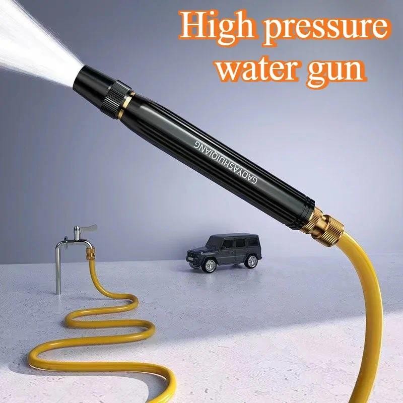 Portable Car Wash Gun High Pressure Water-Gun Household Car Wash Water Gun Black Diamond Water Gun W