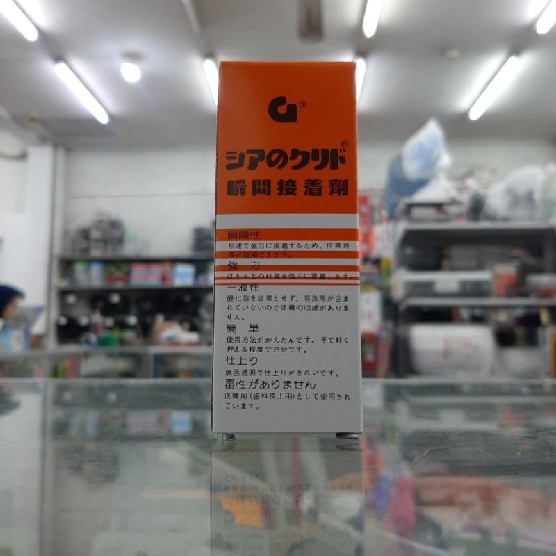 

Lem Korea Asli G Original Serbaguna