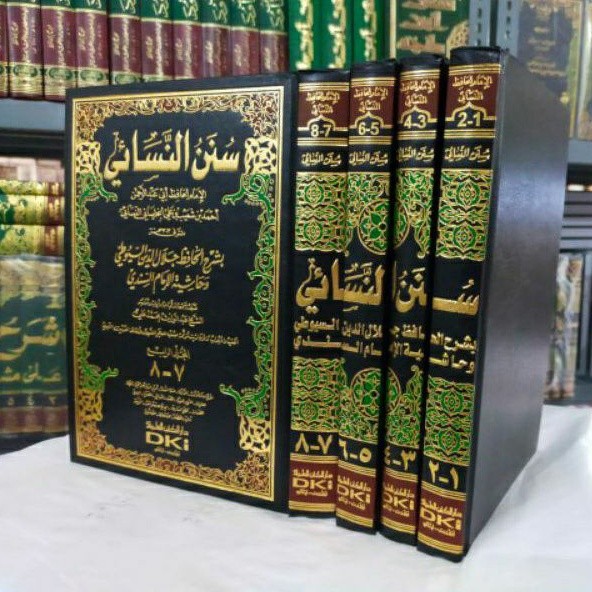 Kitab Sunan an Nasa'i DKI Syarah As Suyuthi - Hasyiyah As Sindi 4 Jilid Putih Annasa'i | insiyashop