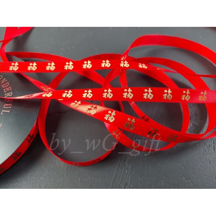 

NEW PROMO~[Best Quality] Pita Imlek / Sincia / Chinese New Year ; Lebar 1 cm; Model Fu - 25 yard