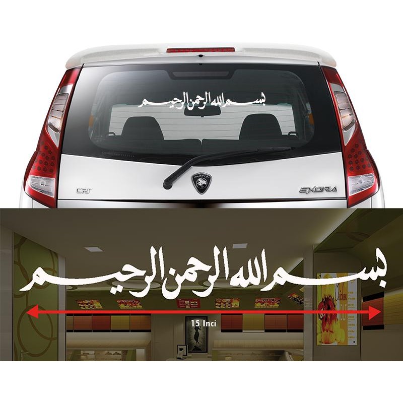 38cm BISMILLAH Arab Caligraphy Style Kaligrafi Jawi Wind Shield Mirror Door Side Skirting Bumper Toy