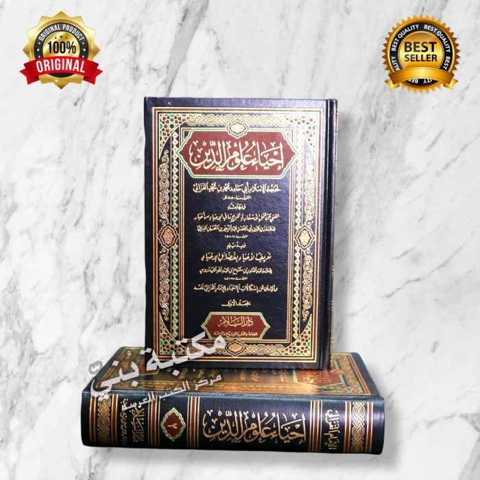 IHYA ULUMUDDIN Ihya Ulumiddin Darus Salam Mesir