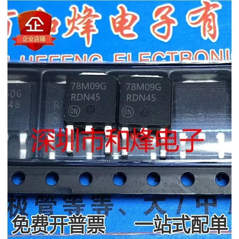 10pcs/lot MC78M09BDTRKG 78M09G TO-252 MOS