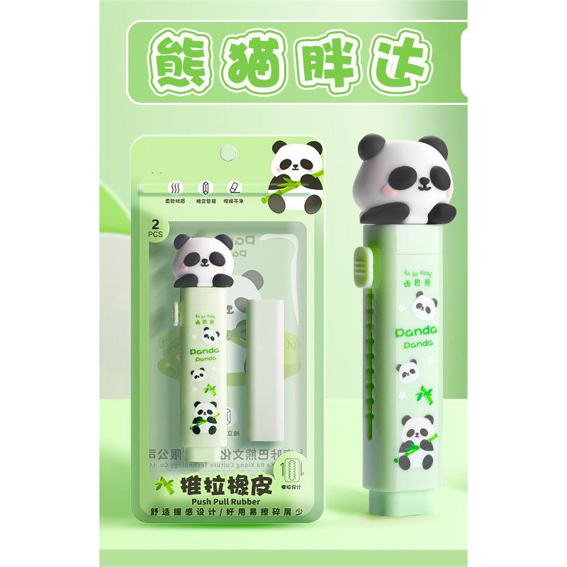 

1 Set Cute Retractable Erasers With Replaceable Rubber Core, Kawaii Slide Erasers, Slide Pencil Erasers Back to School Supplies