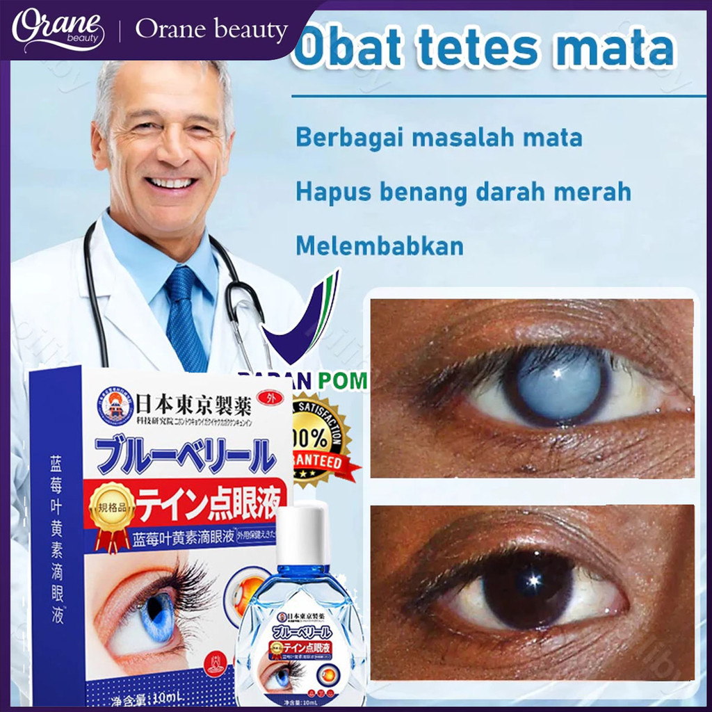 Oranebeauty 10ml  Lutein empedu beruang solusi perawatan mata penglihatan kabur penghilang kelelahan