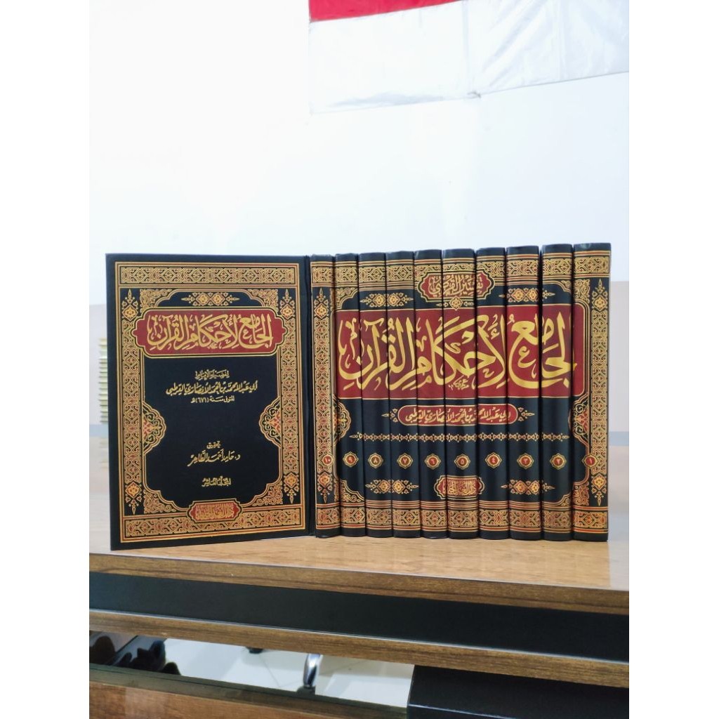 Tafsir Al Qurtubi Jamiul Ahkam Al Qur'an 10 Jilid Cetakan Mesir