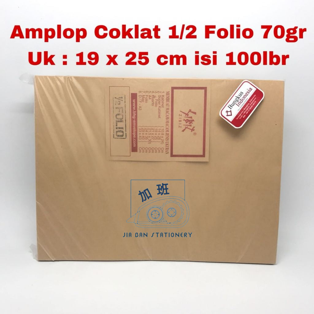 

Amplop Coklat 19 x 25 cm Ukuran 1/2 Folio 70 GSM Isi 100 Lembar | JBS