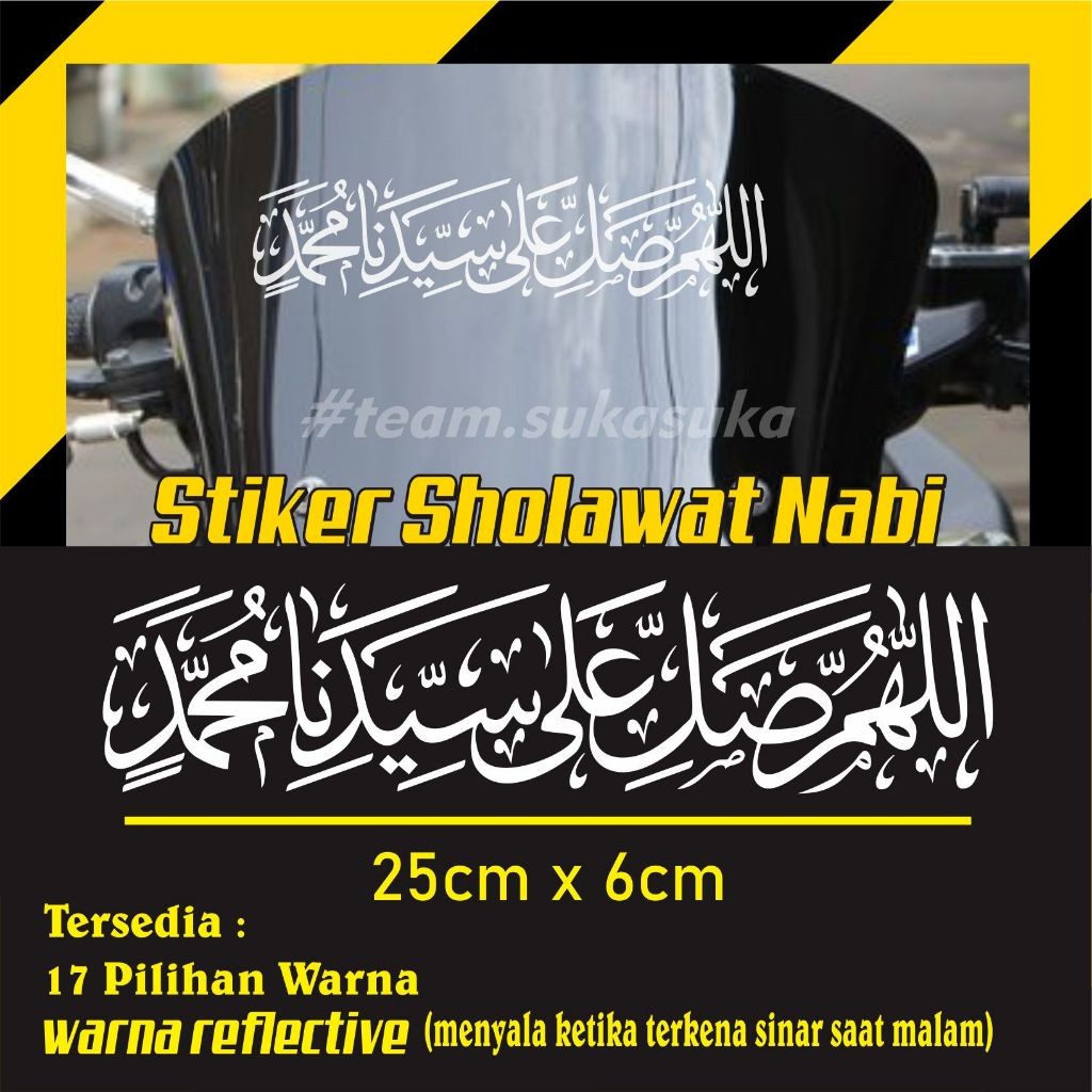 Stiker Sholawat Nabi Buat Visor Motor Stiker Motor Keren