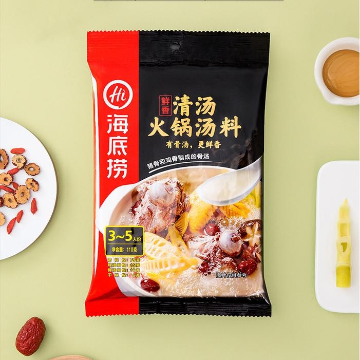 

HaiDiLao Pork Bone Soup / Collagen Soup