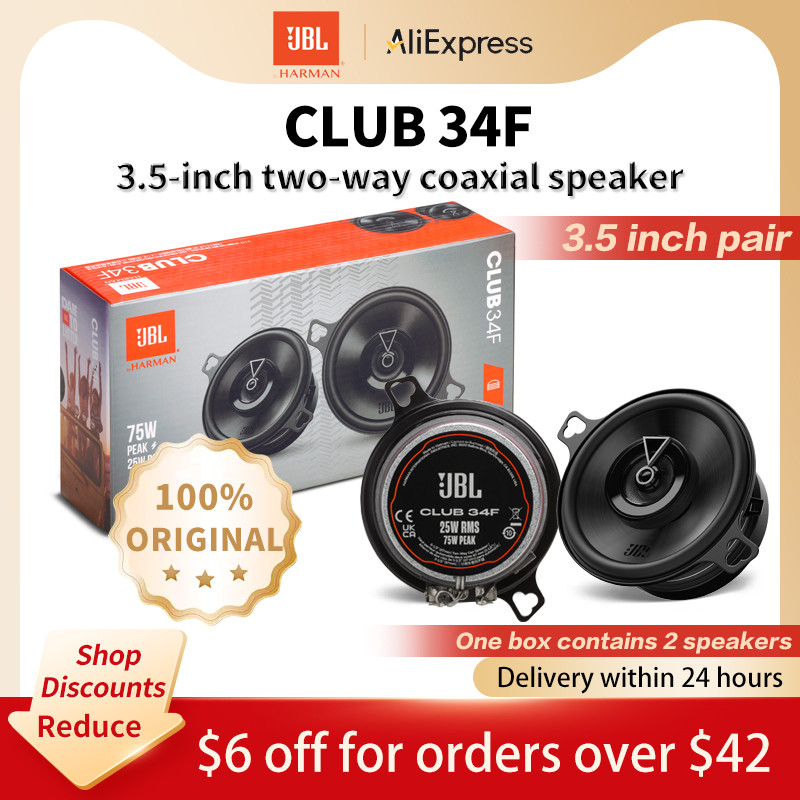JBL car auo speaker 3.5-inch coaxial speaker treble midrange subwoofer JBL official genuine stereo s
