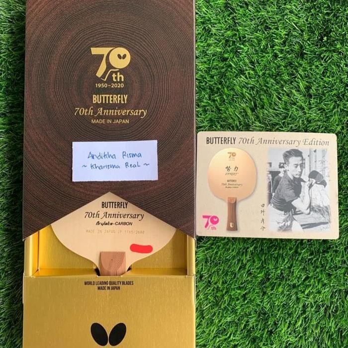 Butterfly 70th Anniversary Effort - SN V017071D080