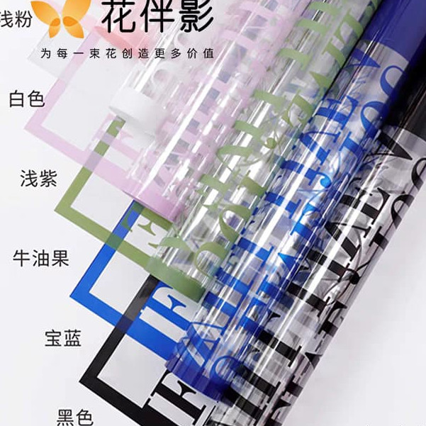 

kireipaper - Flower Wrapping Pure Love Kertas Buket Cellophane Kertas Kado Satuan KB6124