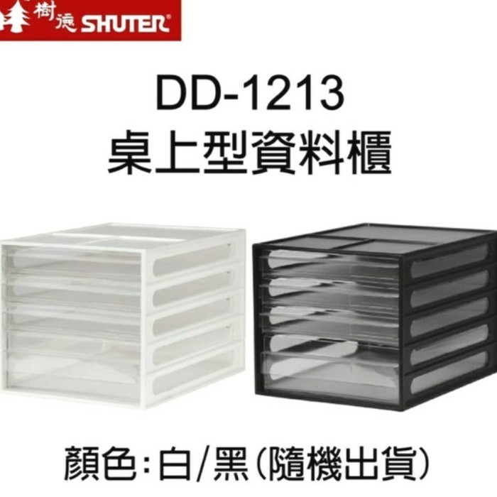 

LIVINBOX DD-1213 Desk Rak File Tray Organizer Ukuran A4