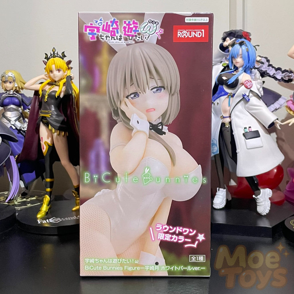 FuRyu BiCute Bunnies Figure - Tsuki Uzaki - White Pearl - Round1 Exclusive - Uzaki-chan wa Asobitai