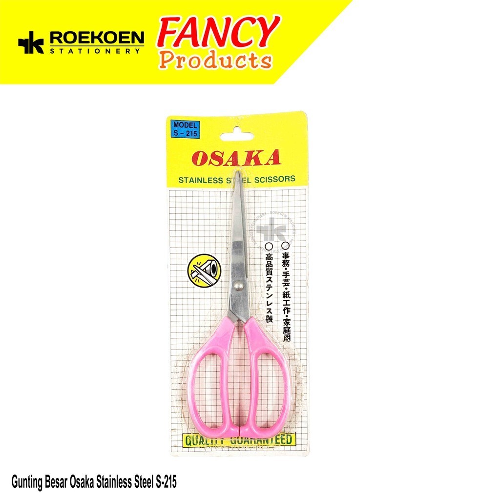 

Osaka Gunting Besar Stainless Steel S-215