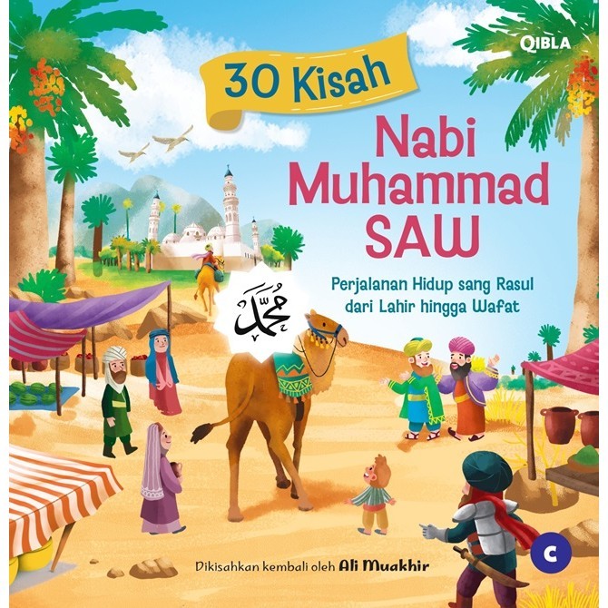 ** 30 Kisah Nabi Muhammad SAW - Ali Muakhir