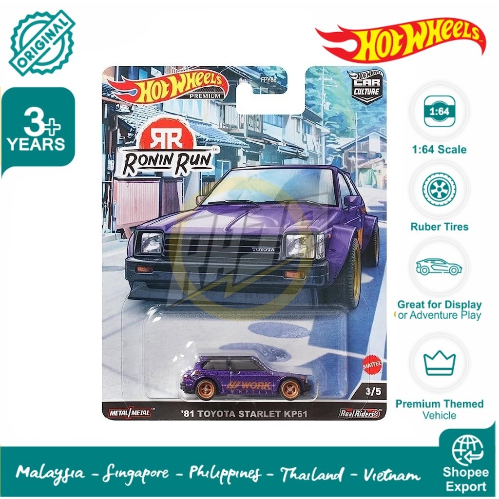 Hot Wheels Premium Ronin Run  81 Toyota Starlet KP61 Purple