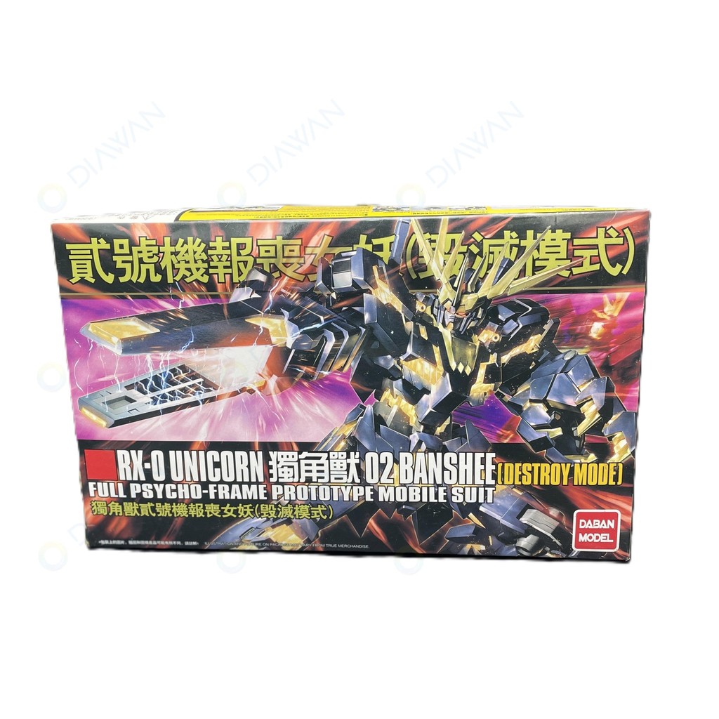 Gundam RX-0 Unicorn 02 Banshee (Destroy Mode) DABAN MODEL HG 1/144