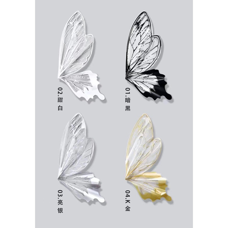 

[ 2 SET KUPU-KUPU ] Kertas Bunga Cellophane Bentuk Kupu Kupu Warna Gradasi Butterfly Paper Wrapping Paper Kertas Buket Bunga AT
