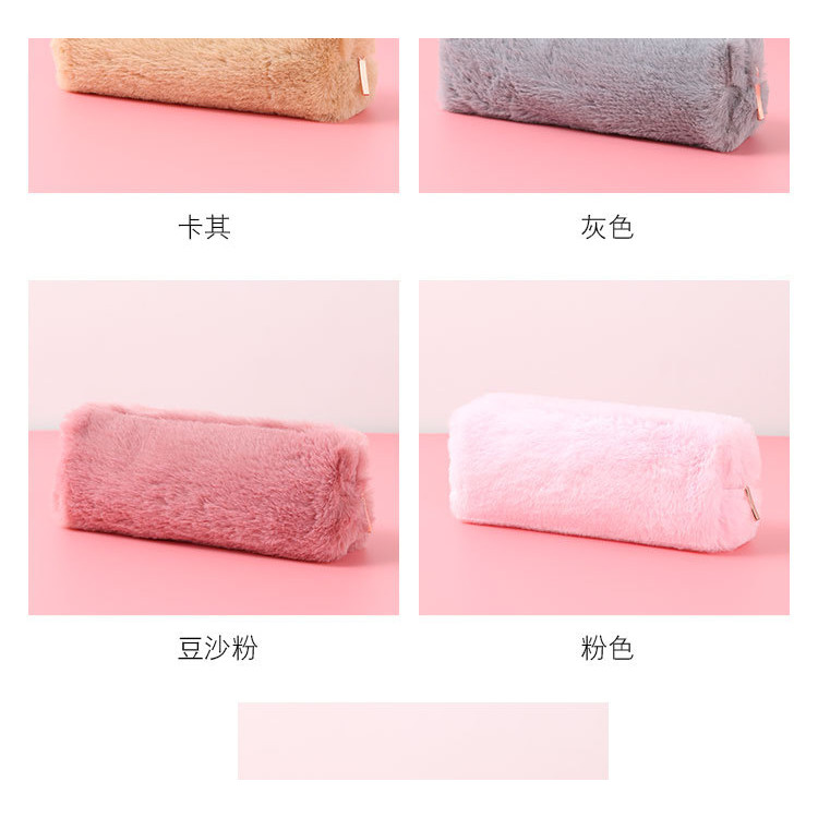 

Colorful Plush cute Pencil Case School Bag Stationery Pencilcase Kawaii Girls School Supplies Tools storage holder pouch