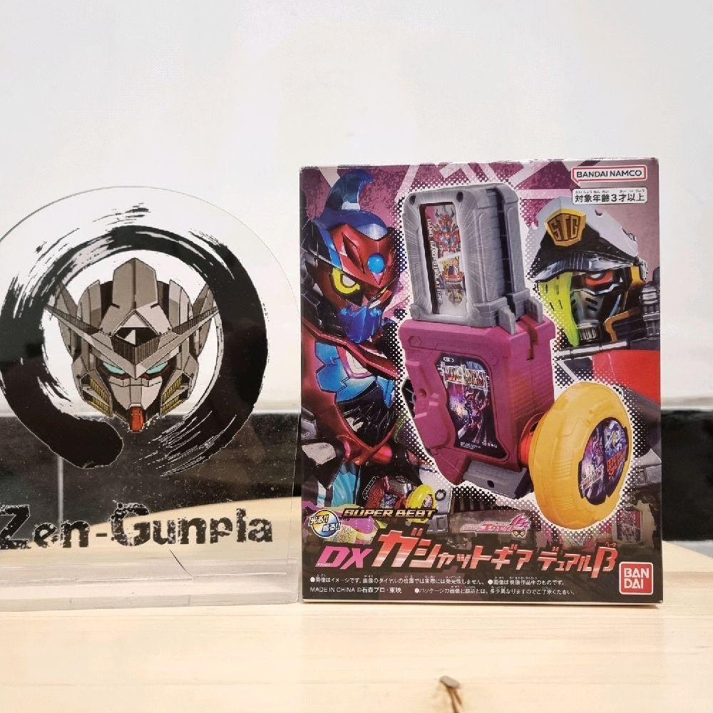 DX Super Best Beta Dual Gear Gashat BANDAI Kamen Rider Ex Aid RTV