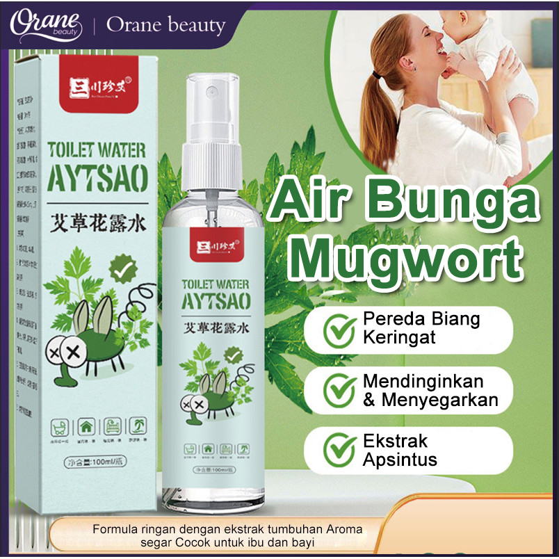 Oranebeauty 100ml Kesehatan Obat Nyamuk Semprotan Pengusir Nyamuk Pengusir Nyamuk Organik - Semprota