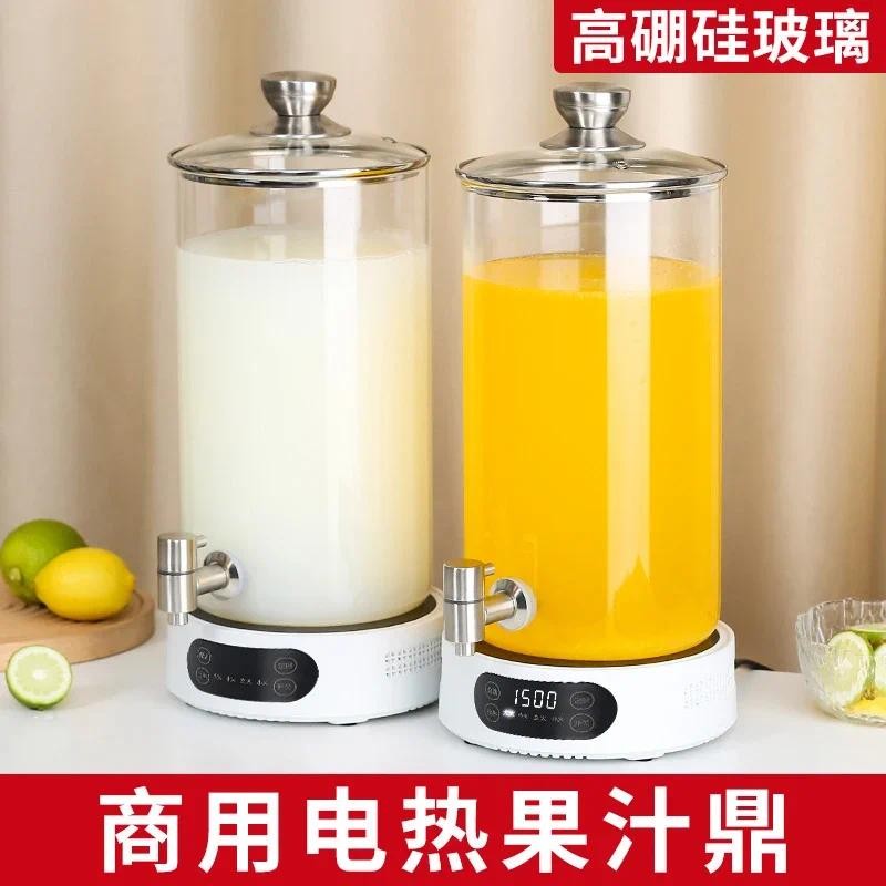 220V Hot Beverage Dispenser Multifunctional Milk Heater Glass Tea t Cold Drink Maker