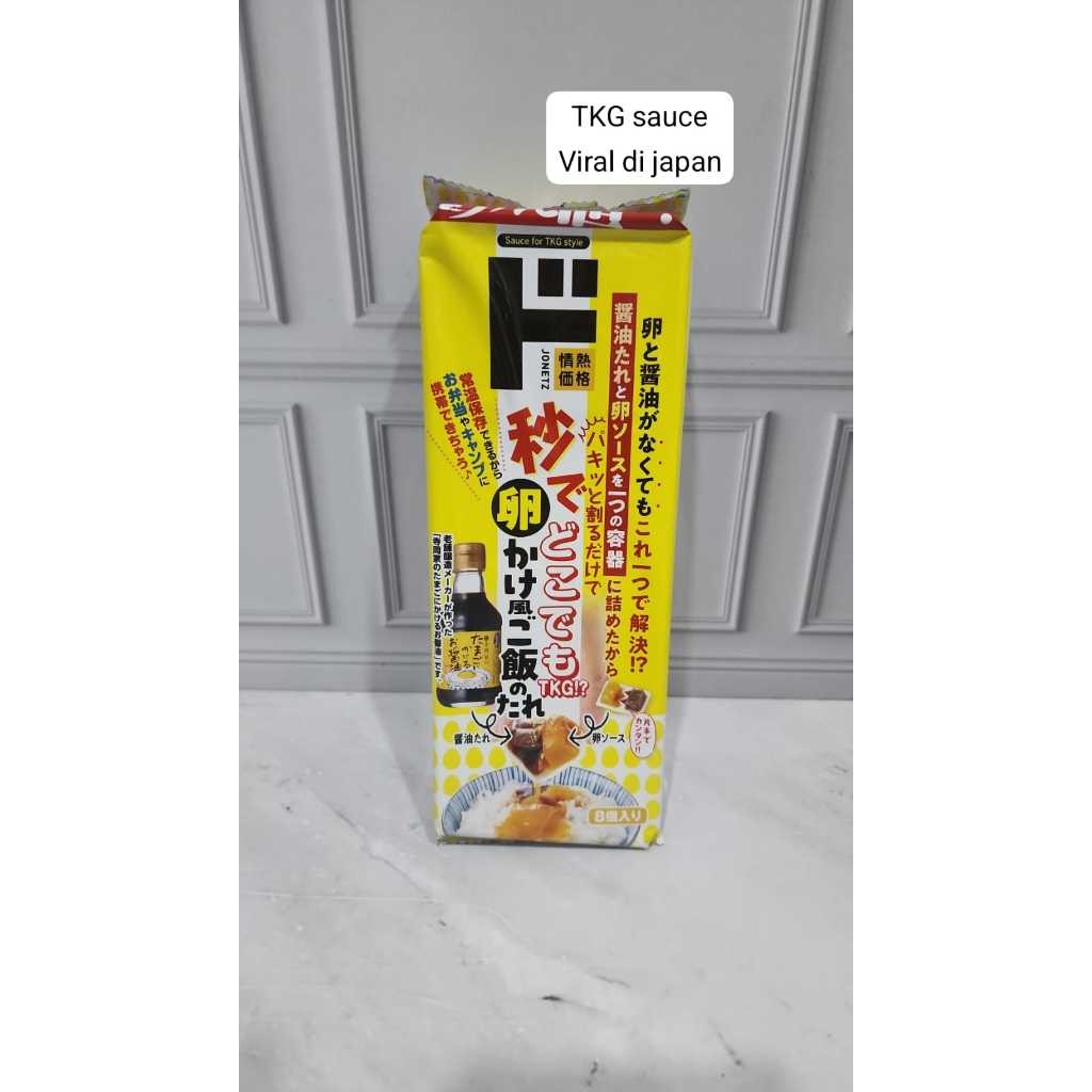 

Soy Sauce Egg Yolk Japan / Kecap Asin dan Telur Kuning Instant Ready To Eat TKG Tamago Kake Gohan