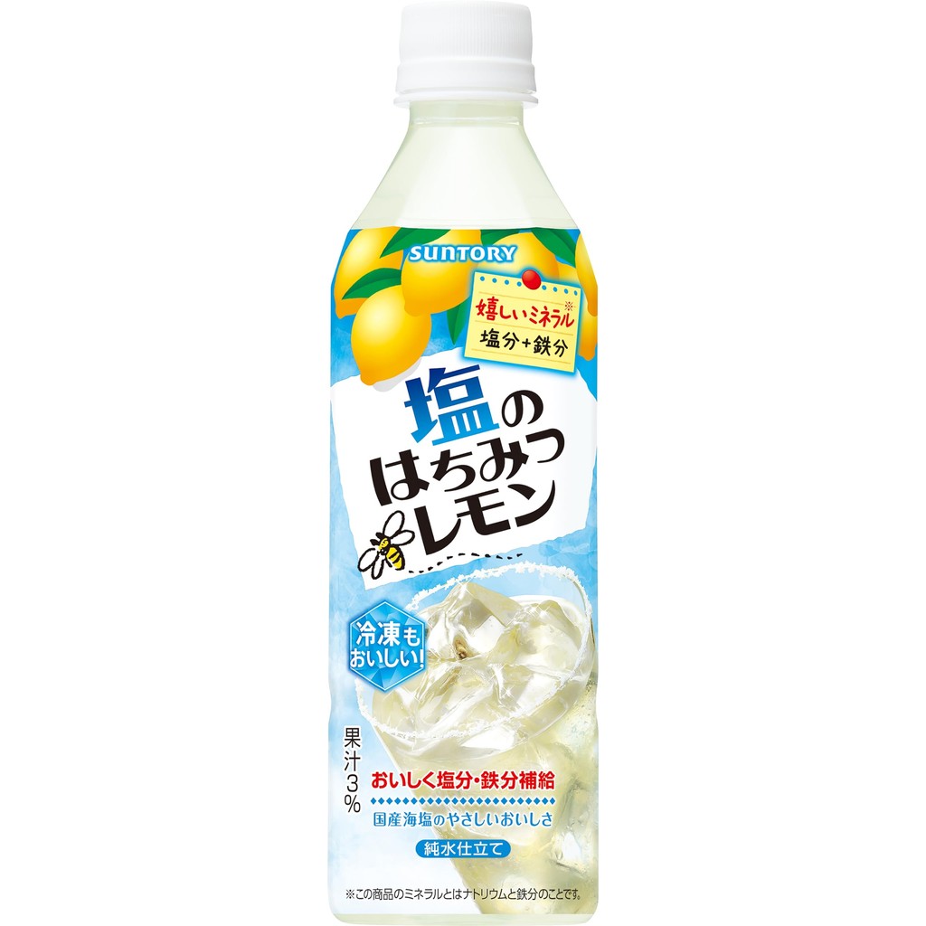

Suntory Salted Honey Lemon LIMITED EDITION JAPAN