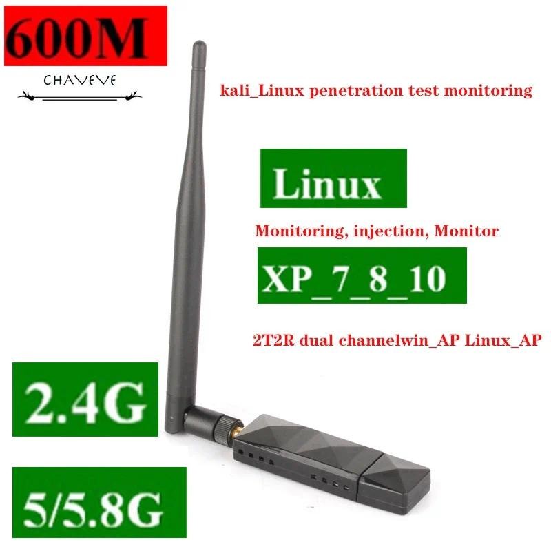 RT5572 Chipset Dual Frequency 2.4G/5G 300M Wireless Network Card Desktop Notebook Receiver Transmitt
