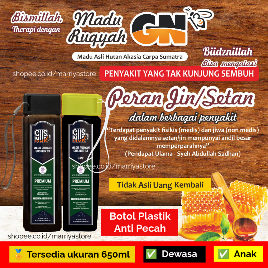 

MADU GN13 - MADU GUS NUR TIGA BELAS - MADU MURNI - MADU ASLI