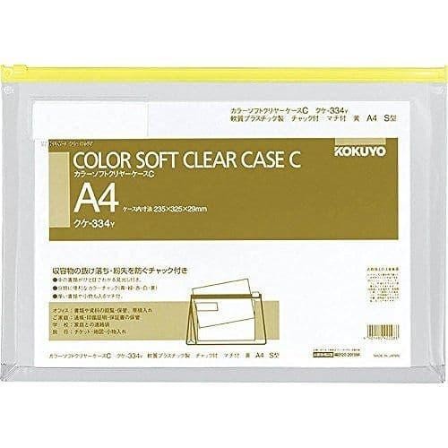 

KOKUYO A4 soft clear case EXPANDABLE - ZIPPER POCKET muat 300Lembar F4 - Biru