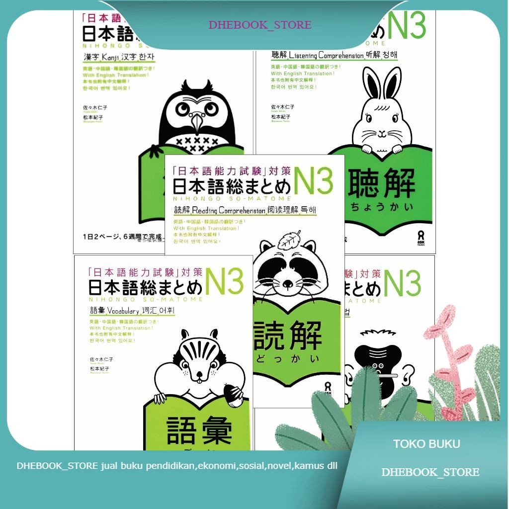 Paket Buku Nihongo Soumatome N3: Goi, Kanji, Bunpou, Choukai, Dokkai - Buku N3 Bahasa Jepang ( 5 Buk