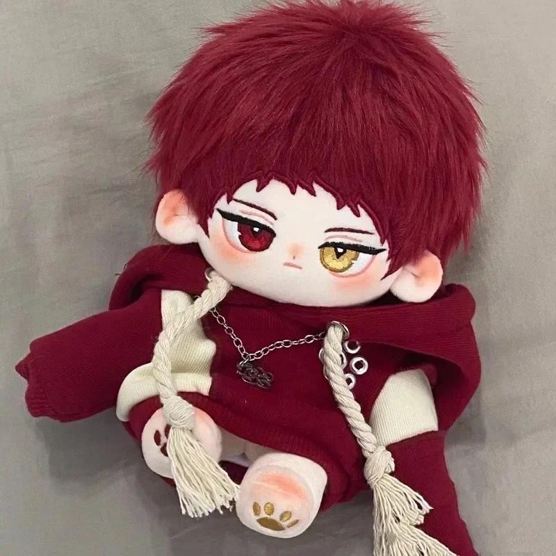 20cm Kuroko Akashi Seijuro Basketball Different Pupil Plush Doll Hoodie Dress Up Cotton Doll Toys Fo