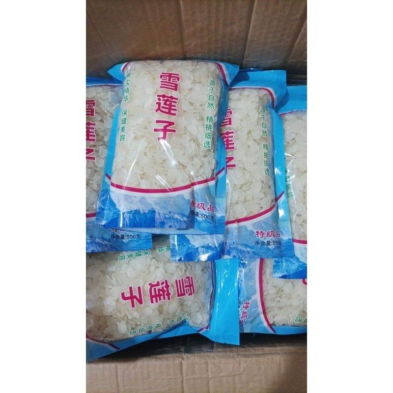 

Xue Lian Zi Snow Lotus Seed 100 Gram xuelianzi xuelienzi