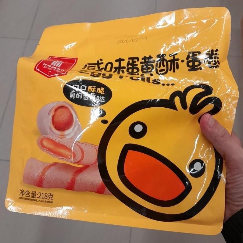 

Kaman Egg Roll Biskuit Semprong Rasa Salted Egg Yolk 218gr