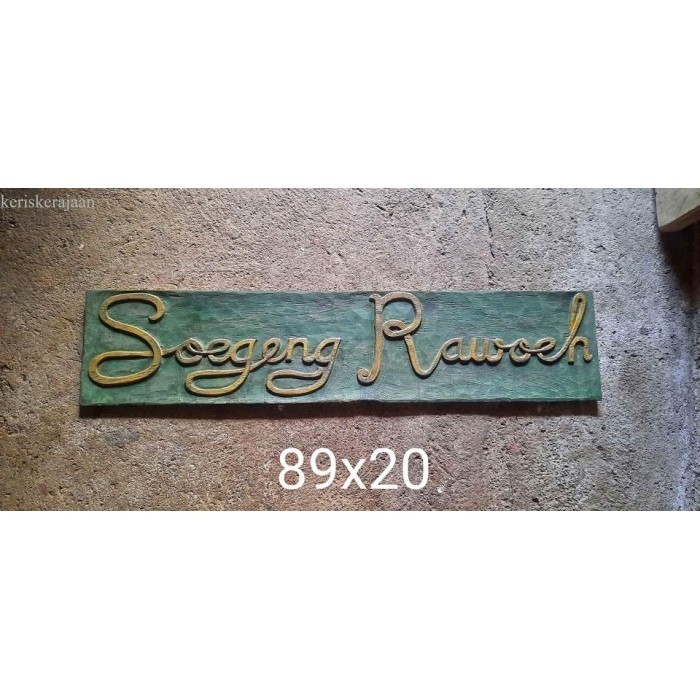 

tulisan sugeng rawuh dari kayu jati termurah hijau emas dari jati 89 x 20 termurah bk Keris sengkelat majapahit mataram kartosuro kartasura Surakarta Yogyakarta nagasasra sabuk budaya jawa mela antik