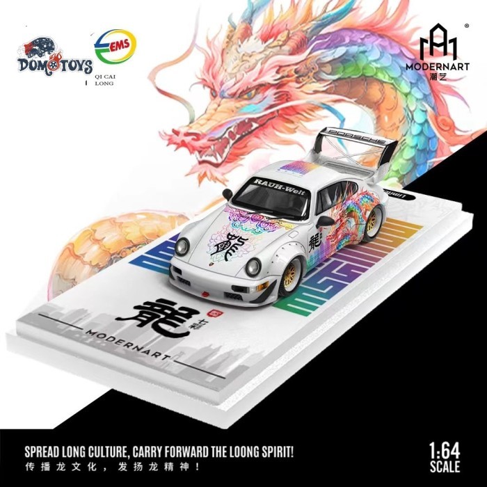 ModernArt Skala 64 Porsche RWB Dragon Rainbow